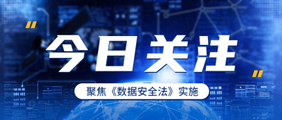 最新消息科技新闻资讯发布公众号首图