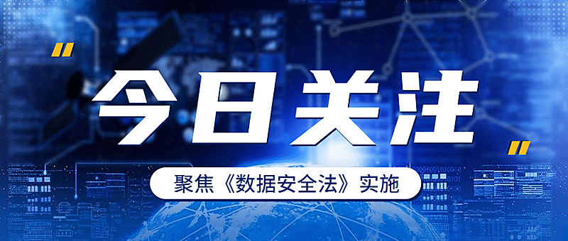 最新消息科技新闻资讯发布公众号首图