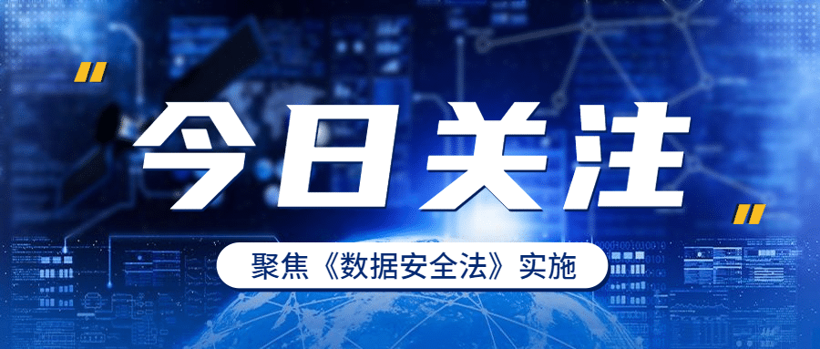 最新消息科技新闻资讯发布公众号首图