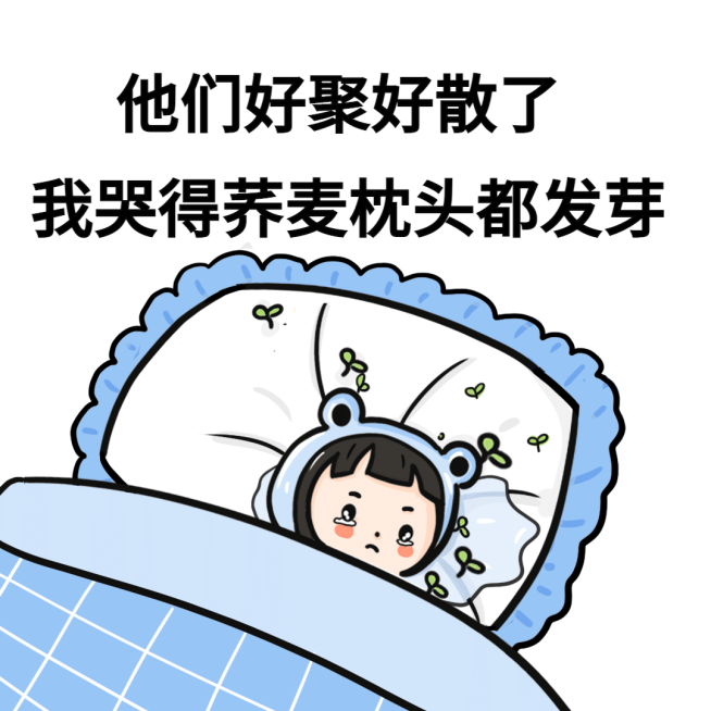 趣味吃瓜八卦趣味表情包文章配图预览效果