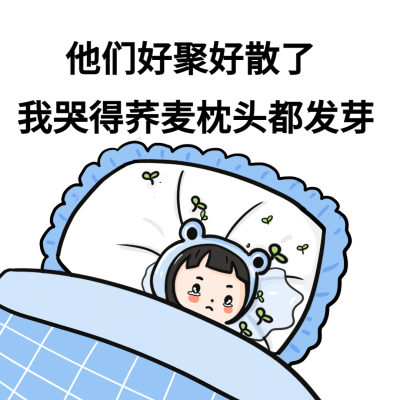趣味吃瓜八卦趣味表情包文章配图