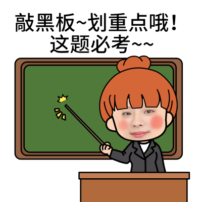 微信朋友圈趣味表情包