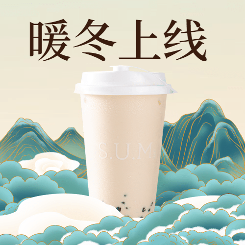 大雪节气祝福营销餐饮公众号次图预览效果