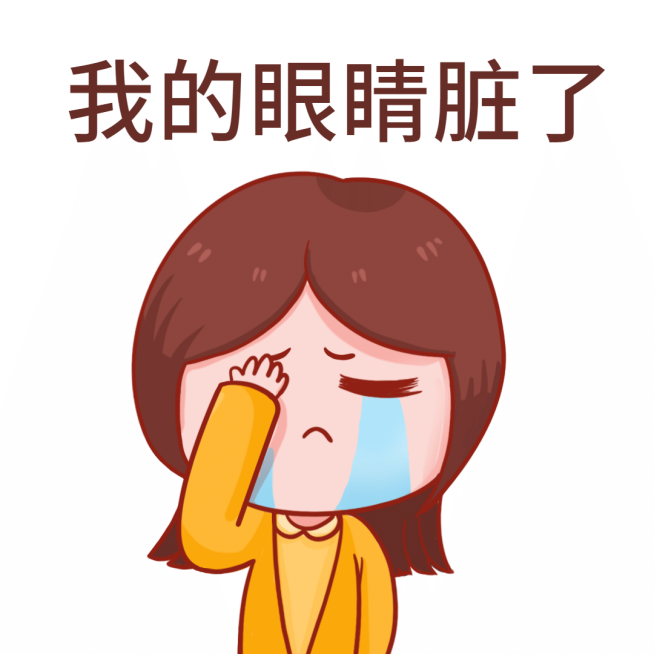 趣味吃瓜八卦趣味表情包文章配图预览效果