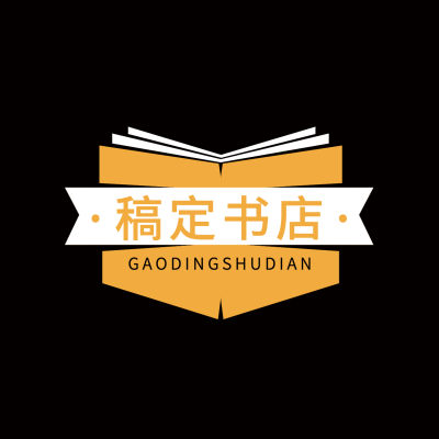 图书售卖书店创意简约LOGO
