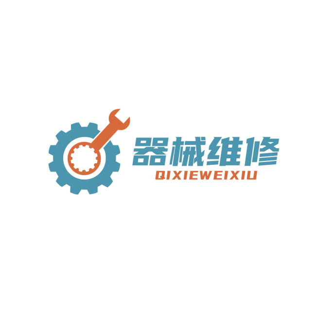 机器维修机械维修服务简约LOGO预览效果