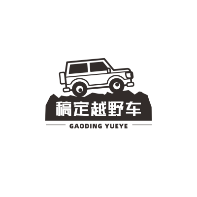 汽车行业LOGO