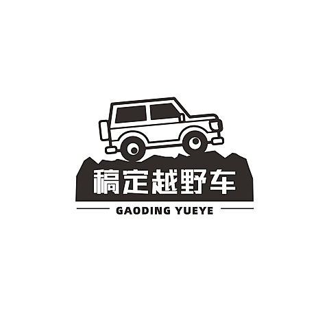 汽车行业LOGO