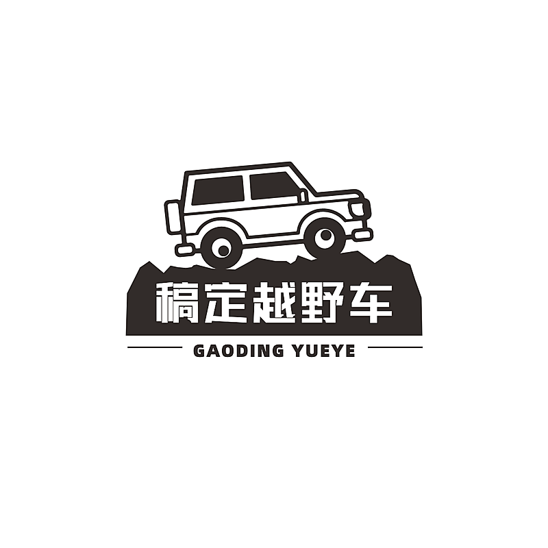 汽车行业LOGO