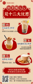 模板缩略图