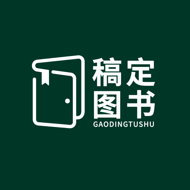 图书售卖书店创意简约LOGO预览效果