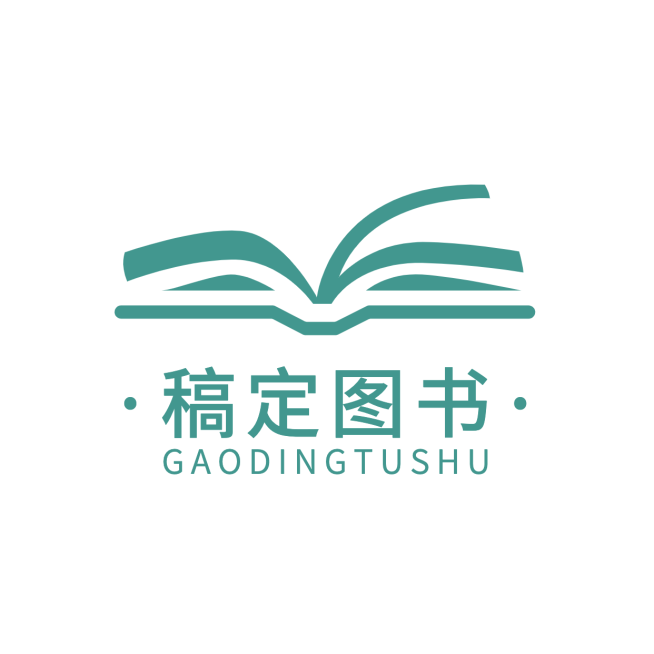 图书售卖书店简约LOGO预览效果