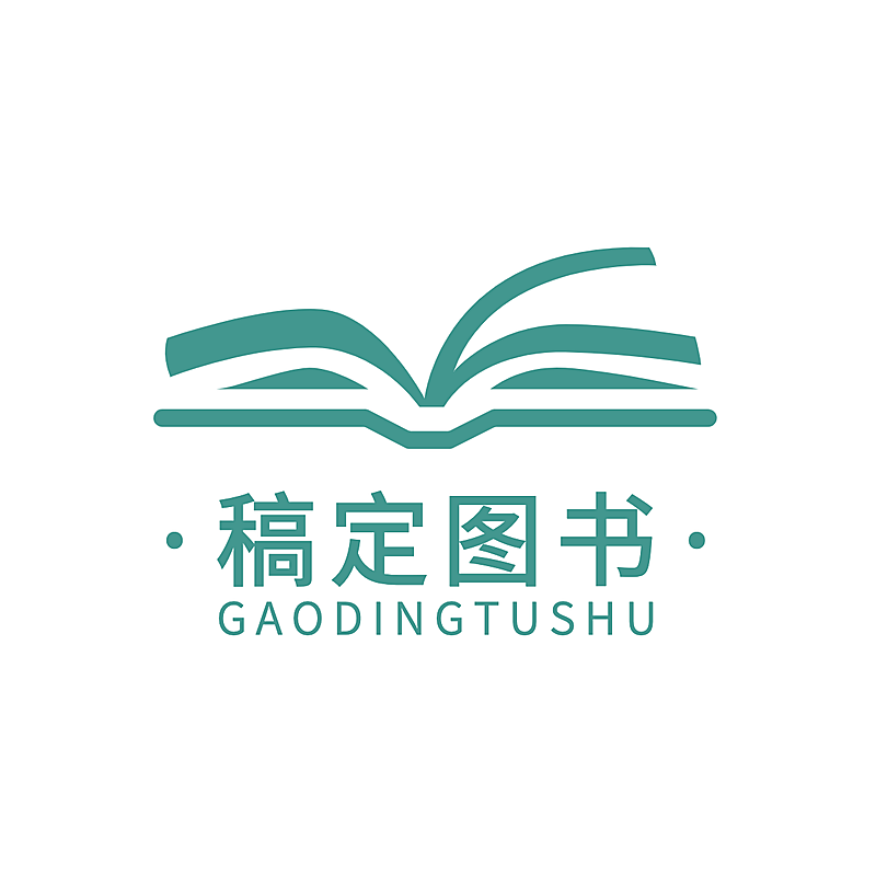 图书售卖书店简约LOGO