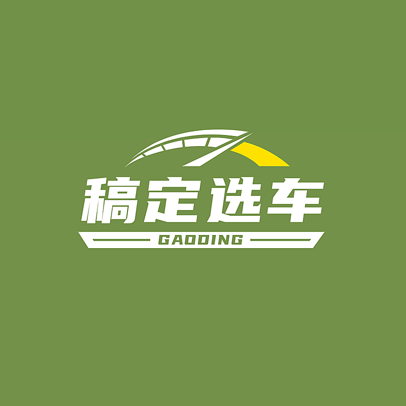 汽车行业LOGO