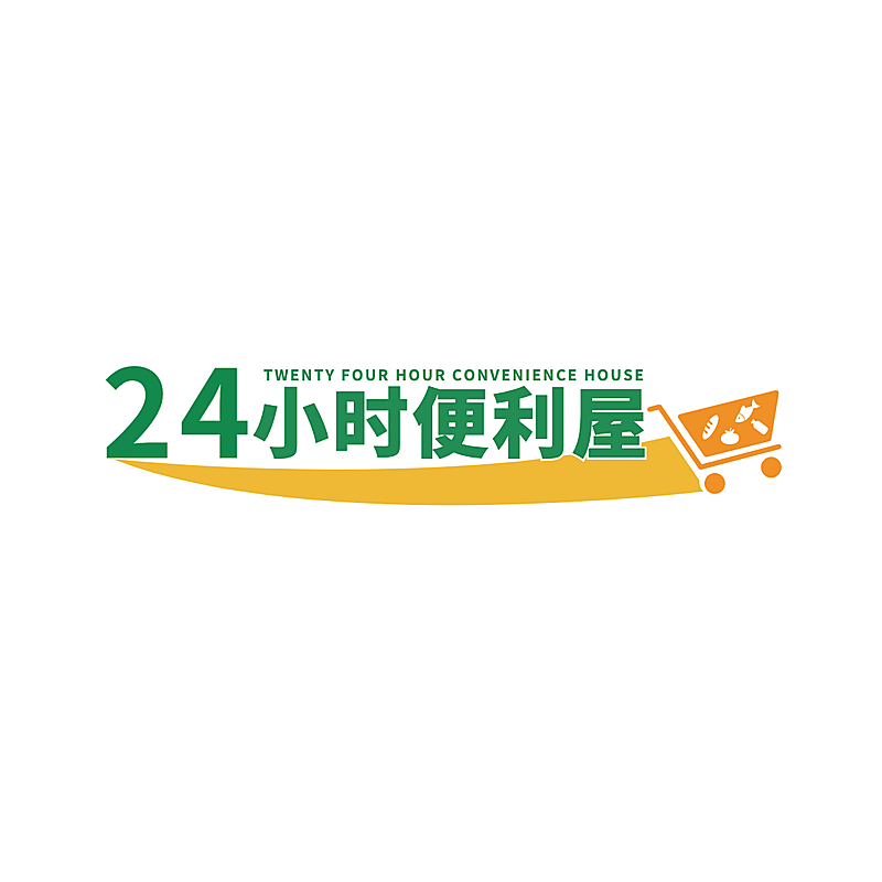 商超百货便利店零售门店创意LOGO