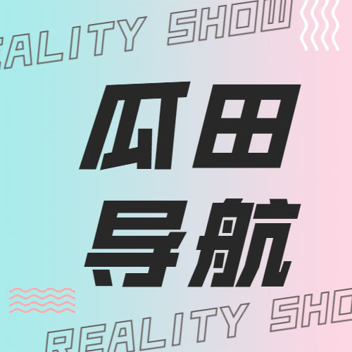 大字公众号次图预览效果