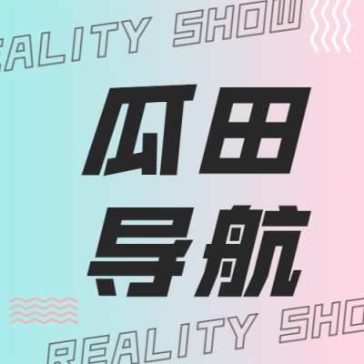 大字公众号次图