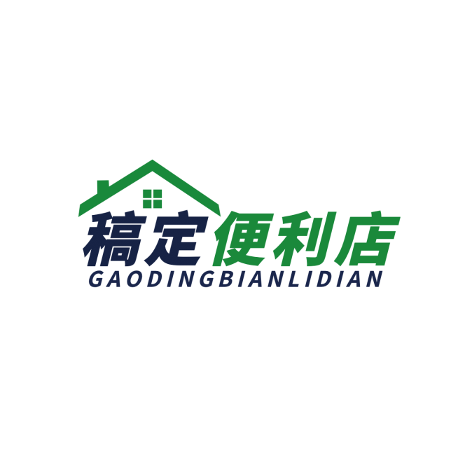 商超百货便利店零售门店创意LOGO预览效果