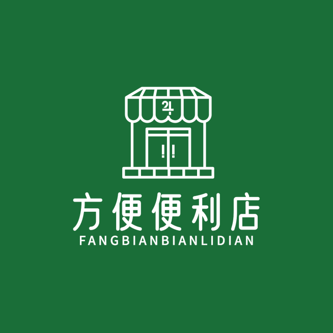商超百货便利店零售门店创意LOGO预览效果