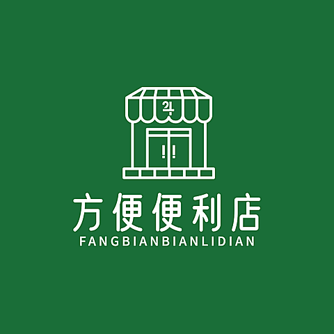 商超百货便利店零售门店创意LOGO