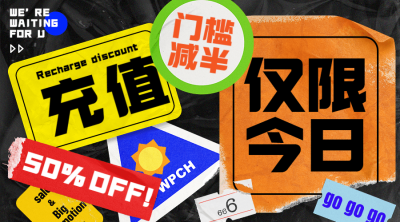 双十二会员活动餐饮广告banner