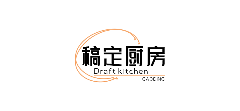 烘焙厨房厨艺教程餐饮文章小标题