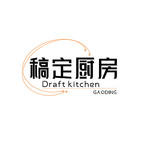 烘焙厨房厨艺教程餐饮门店简约LOGO