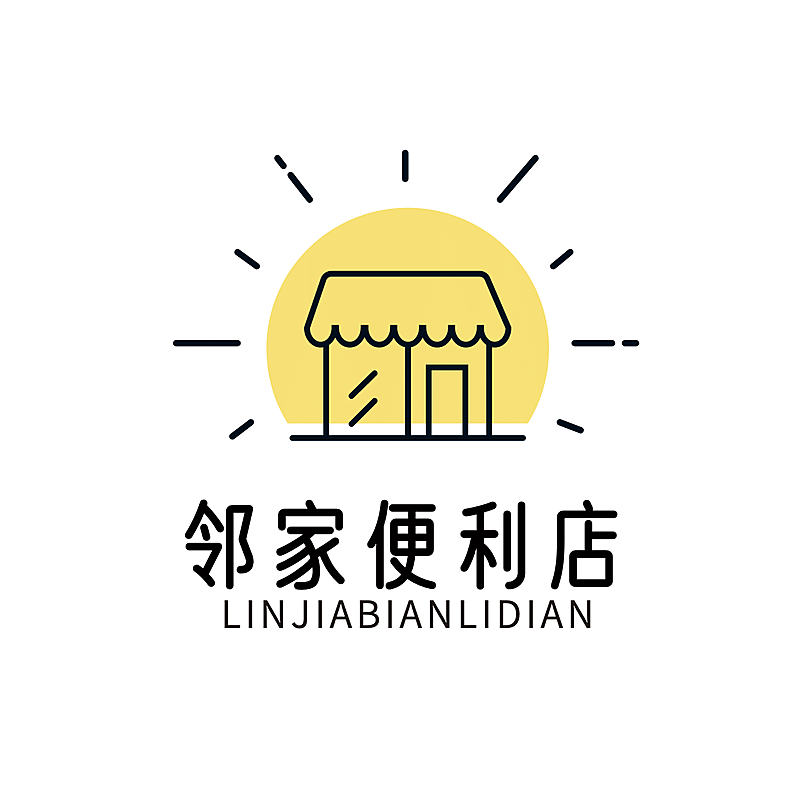 商超百货便利店零售门店创意LOGO