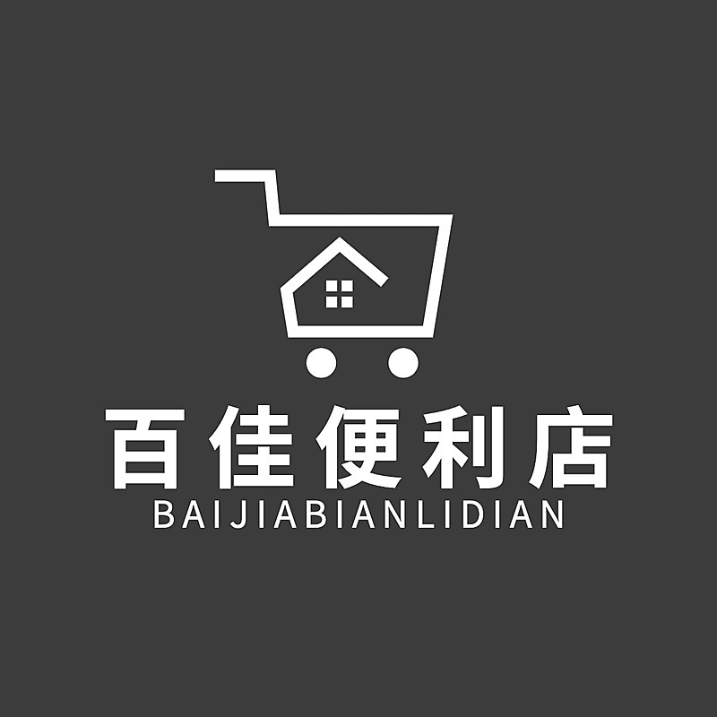 商超百货便利店零售门店创意LOGO