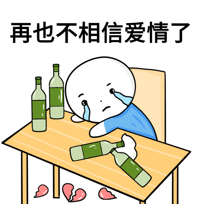 趣味吃瓜八卦趣味表情包文章配图预览效果