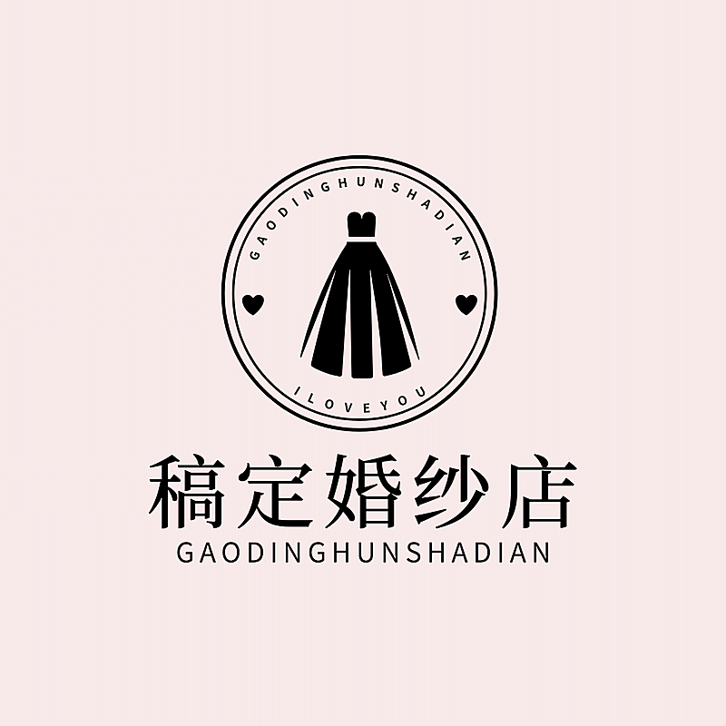婚纱租赁服务服装门店创意LOGO