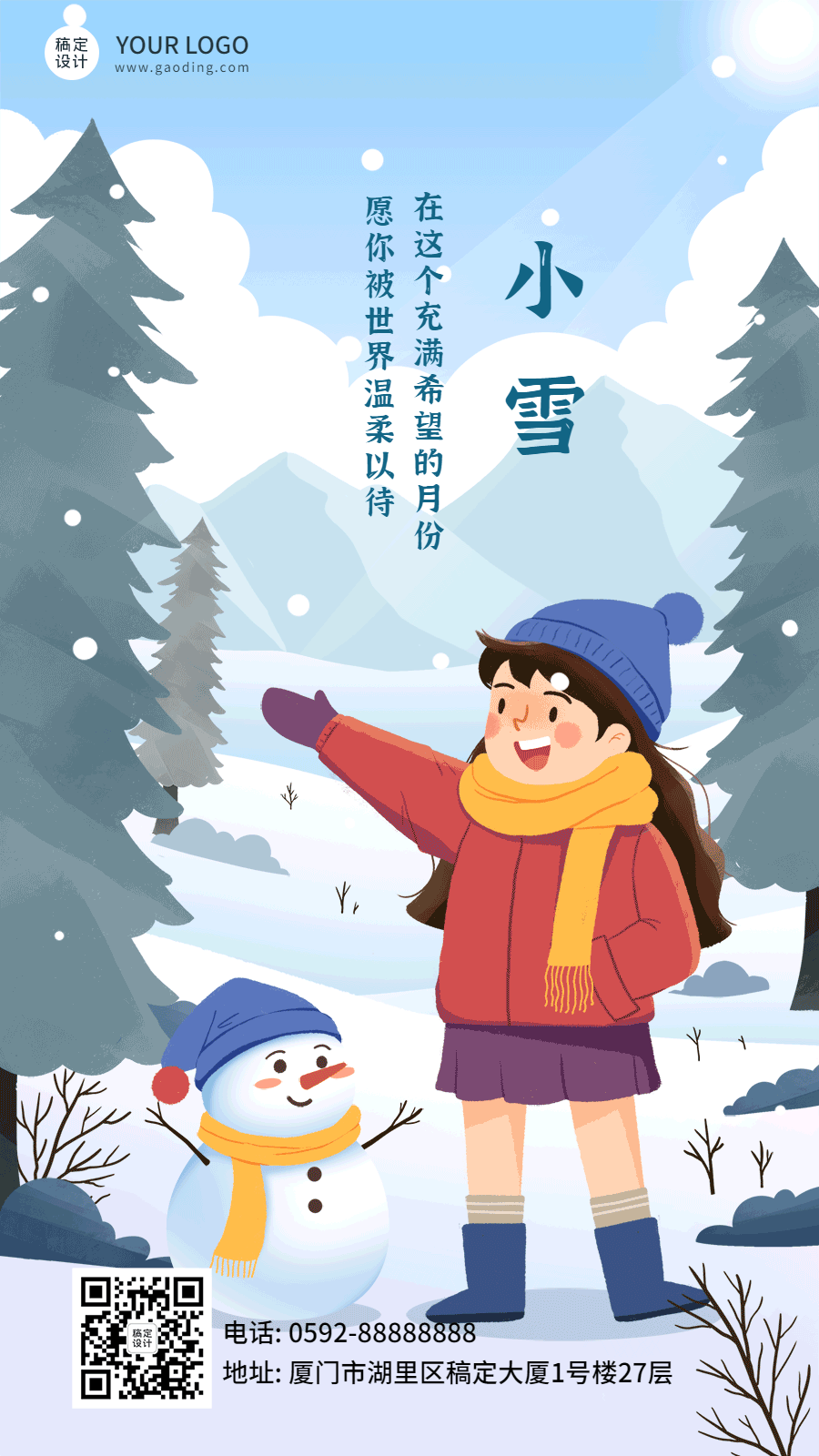 小雪节气雪人女孩GIF动态手机海报