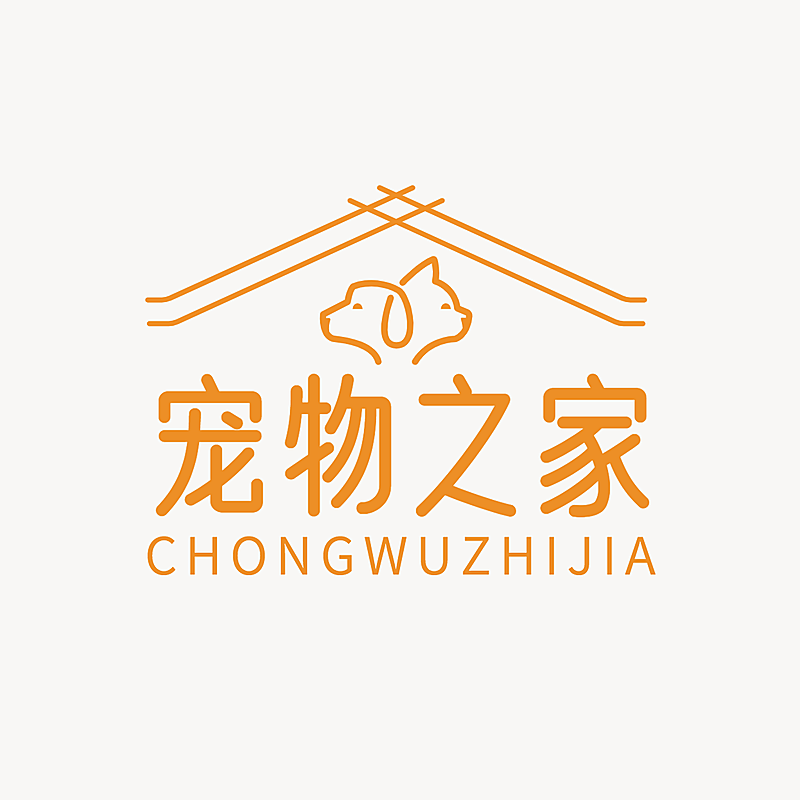 宠物服务门店简约LOGO