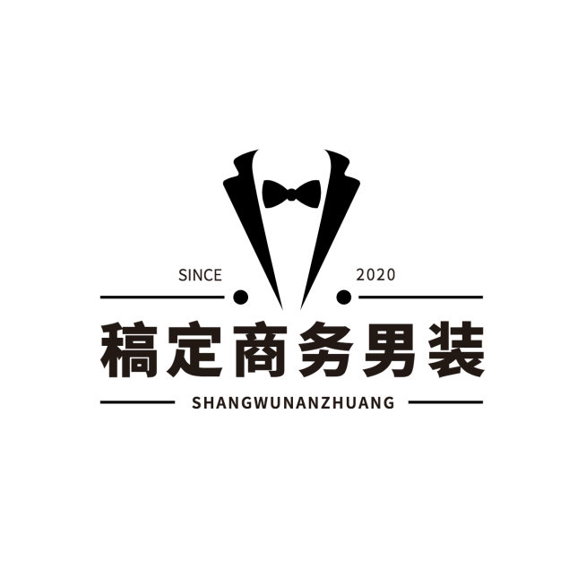 商务男装西装服装门店创意LOGO预览效果