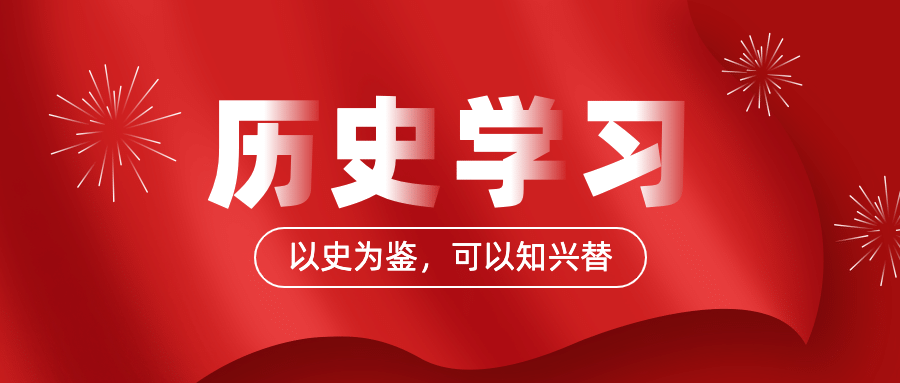 十一国庆融媒体工作动态公众号首图预览效果