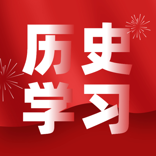 十一国庆融媒体工作动态公众号次图预览效果