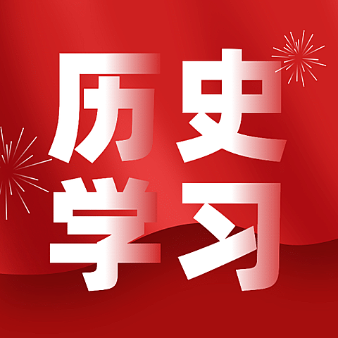 十一国庆融媒体工作动态公众号次图