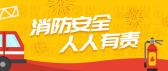模板缩略图
