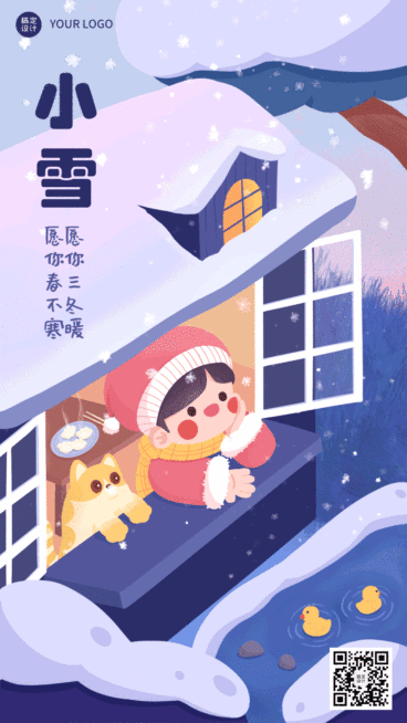 小雪节气窗户外飘雪玩耍GIF动态手机海报预览效果