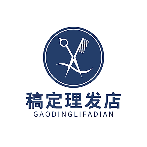 美发美业妆容造型理发店简约LOGO