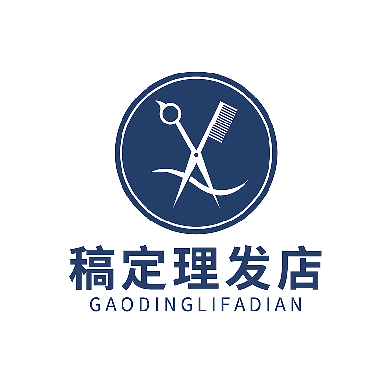 美发美业妆容造型理发店简约LOGO