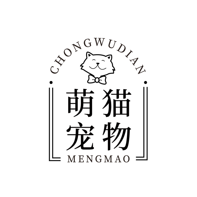 宠物服务门店简约LOGO预览效果