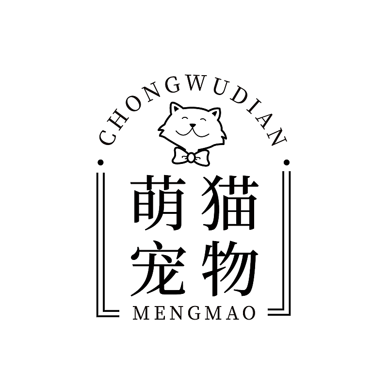 宠物服务门店简约LOGO