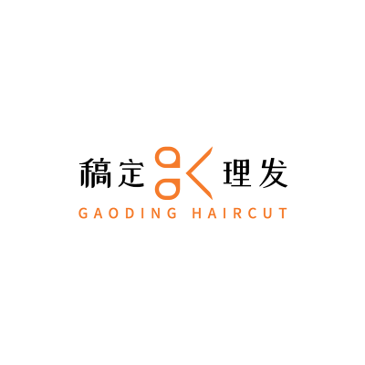 美发美业品牌宣传LOGO简约微信头像