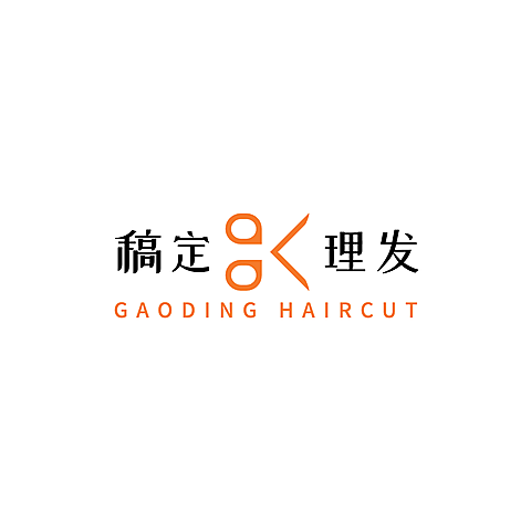 美发美业品牌宣传LOGO简约微信头像