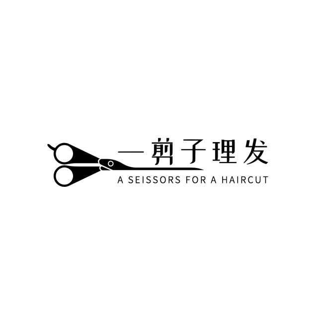 美发美业品牌宣传LOGO简约微信头像预览效果