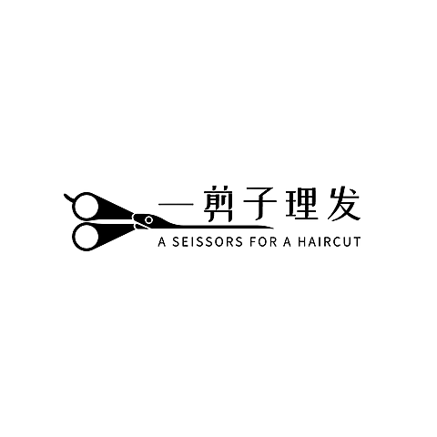 美发美业品牌宣传LOGO简约微信头像