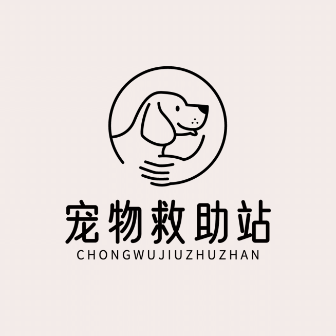 宠物服务门店简约LOGO预览效果