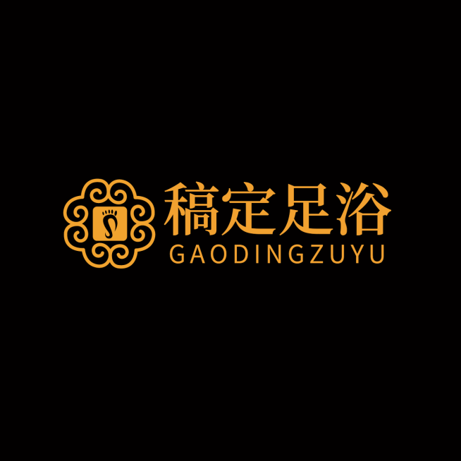 足浴门店养生保健奢华LOGO预览效果