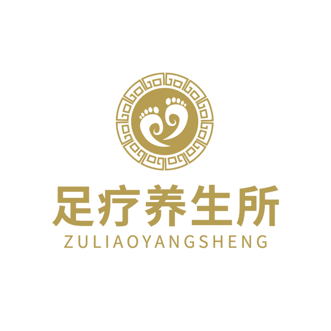 足浴门店养生保健奢华LOGO预览效果
